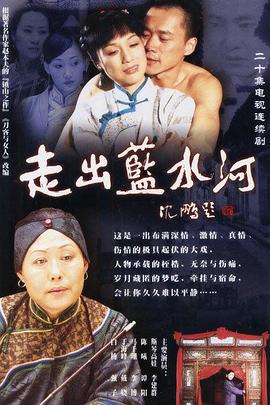 号手就位 封面图