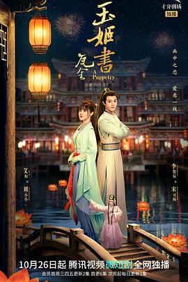 网球王子 封面图