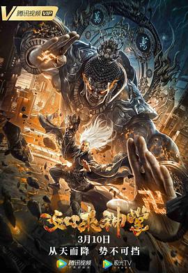 逆转狂篮 封面图