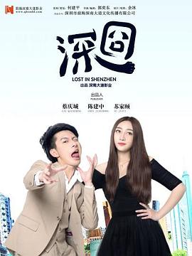 9号谋杀案 封面图