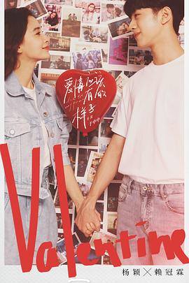 跨国追逃 封面图