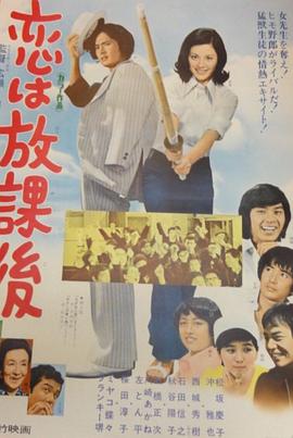 海上惊鱼：魔鬼的女儿 封面图