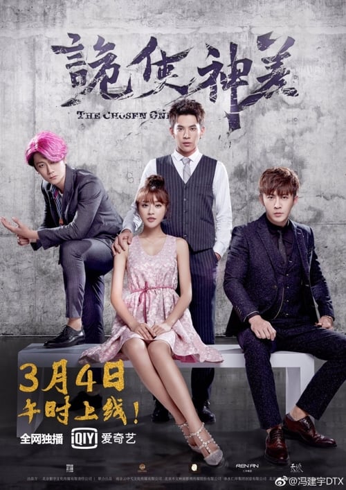 希望之火 封面图