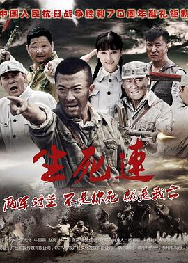 削死这群熊孩子 封面图