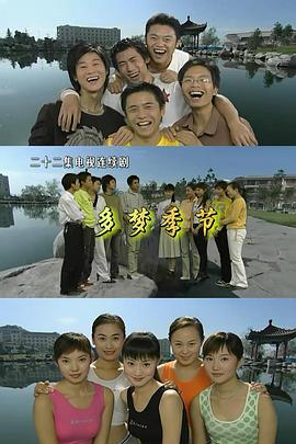 大江南北粤语 封面图