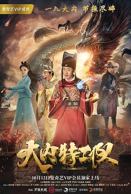 精灵宝可梦：洛奇亚爆诞粤语 封面图