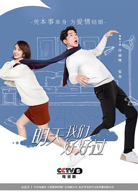 幸运查克 封面图