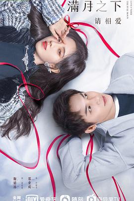 阴阳路13：花鬼国语 封面图